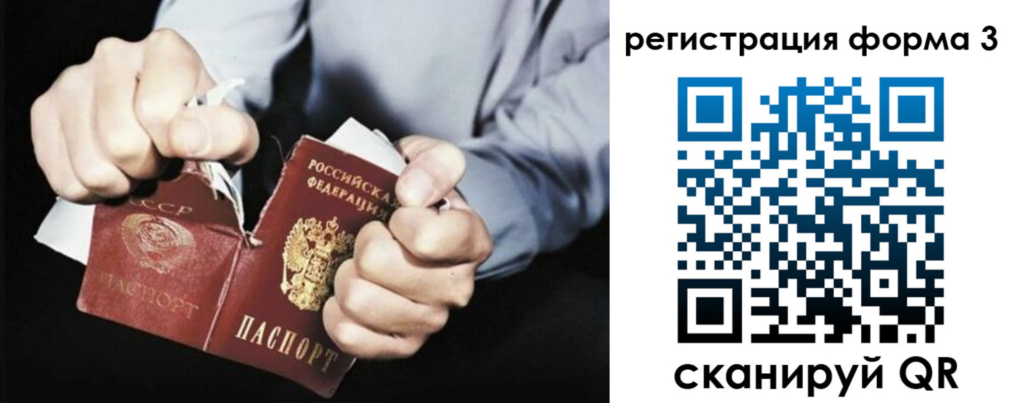 временная регистрация в Хотьково
