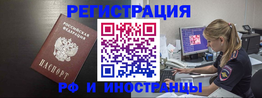 форма 3 в Хотьково